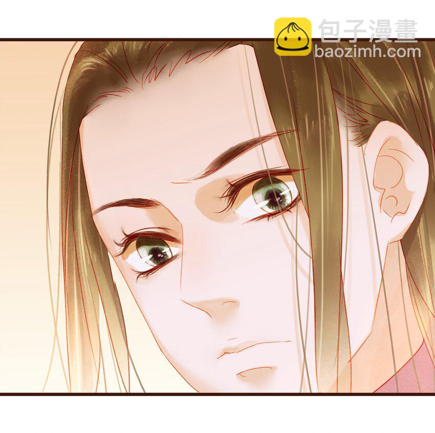 《我家少主计无双》031 狐朋狗友？ 第39页