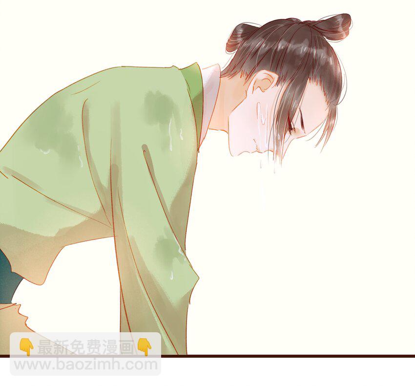 《我家少主计无双》031 狐朋狗友？ 第41页
