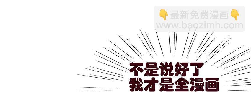 《我家少主计无双》035 闻香识女 第14页