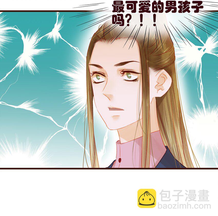 《我家少主计无双》035 闻香识女 第15页