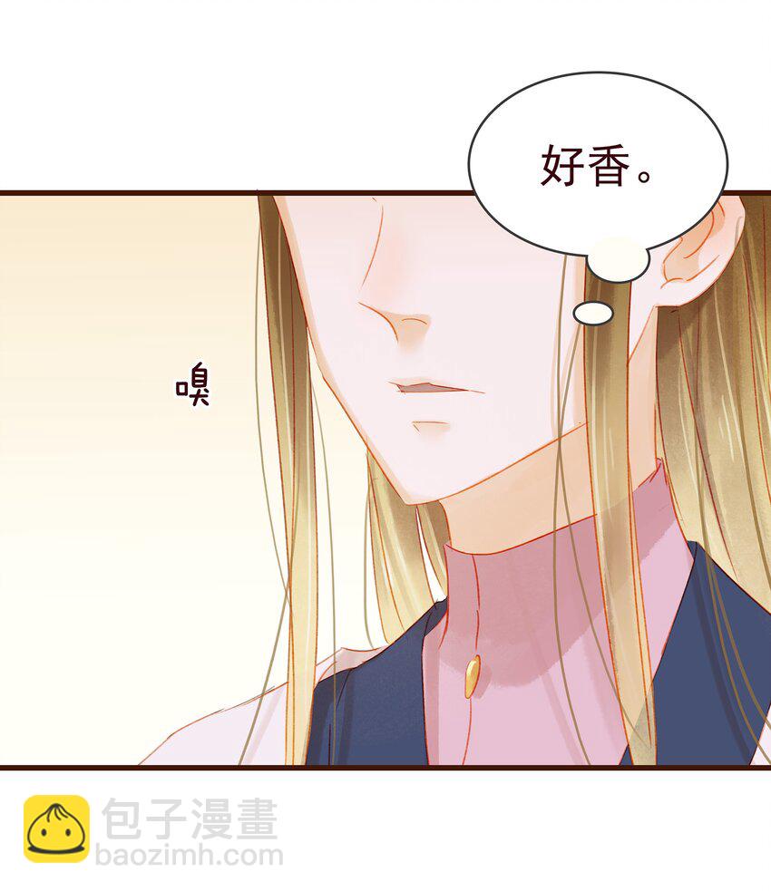 《我家少主计无双》035 闻香识女 第22页