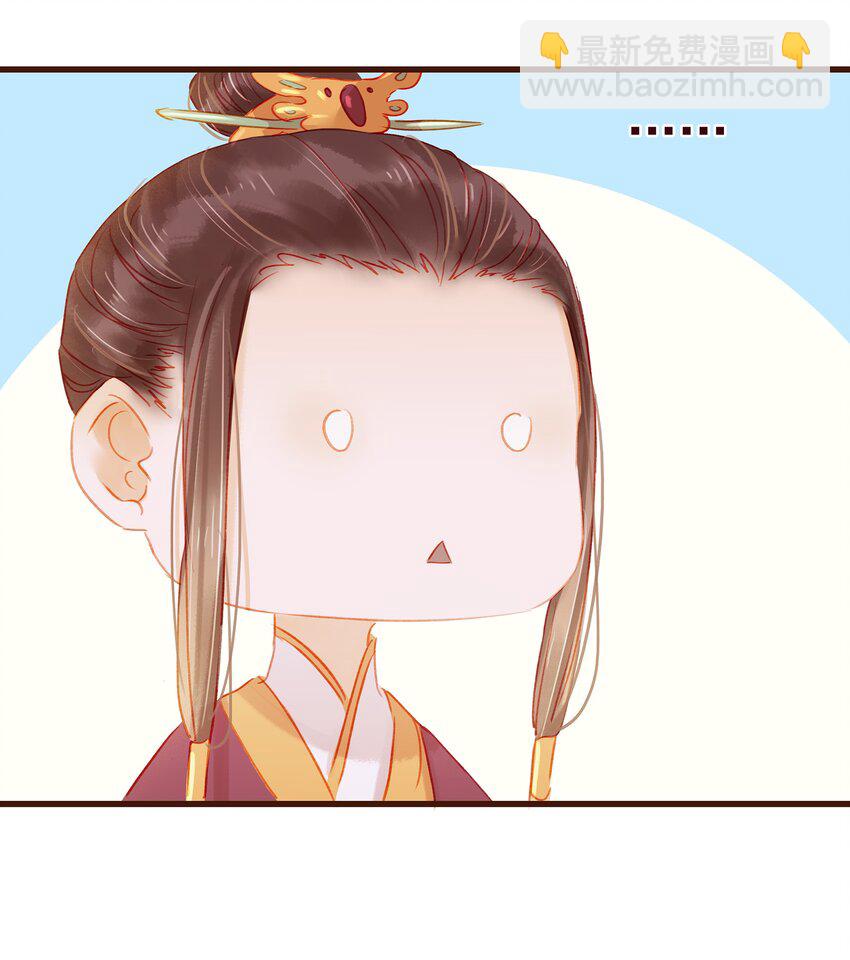 《我家少主计无双》035 闻香识女 第35页