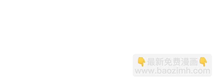 《我家少主计无双》033 验毒 第13页