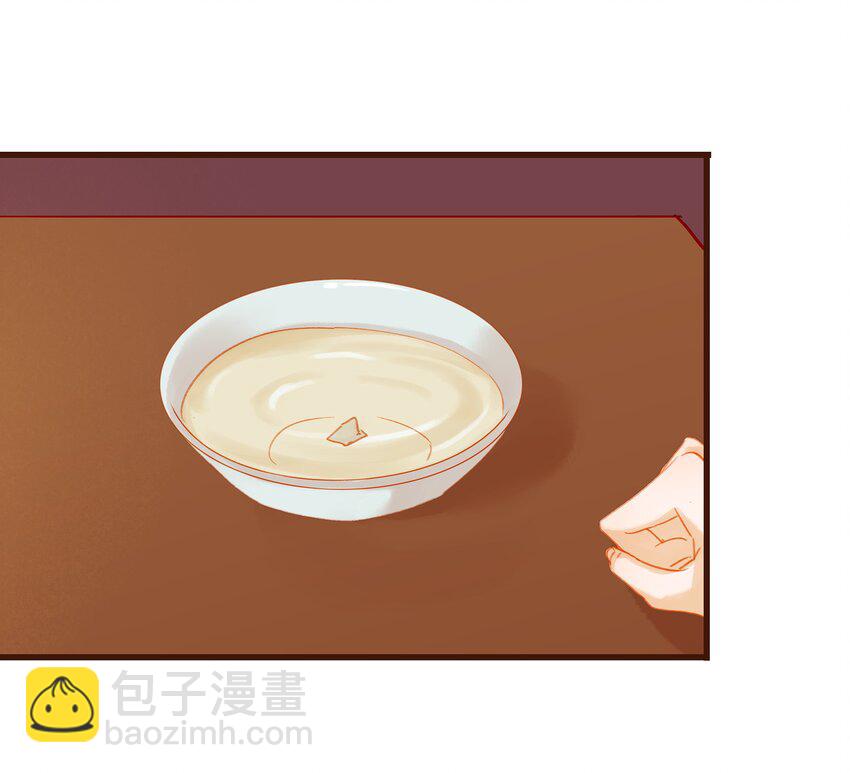 《我家少主计无双》033 验毒 第16页