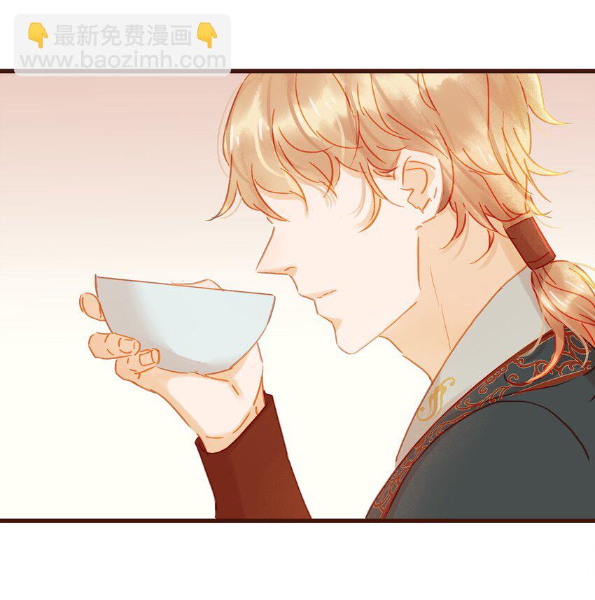 《我家少主计无双》033 验毒 第28页