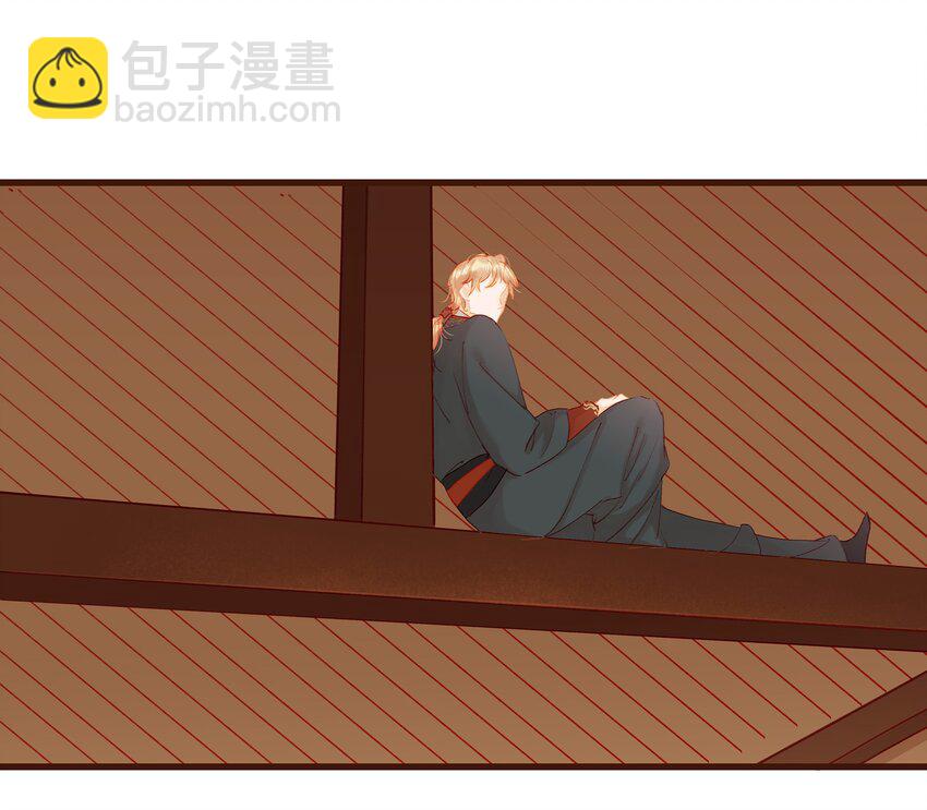 《我家少主计无双》033 验毒 第41页