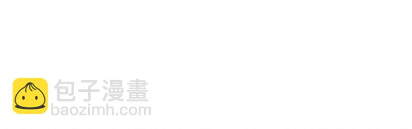 《我家少主计无双》033 验毒 第9页