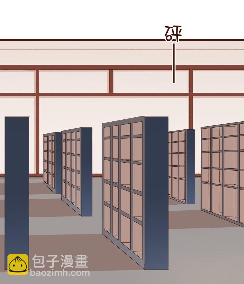 《我家少主计无双》040 又找我干嘛？ 第38页