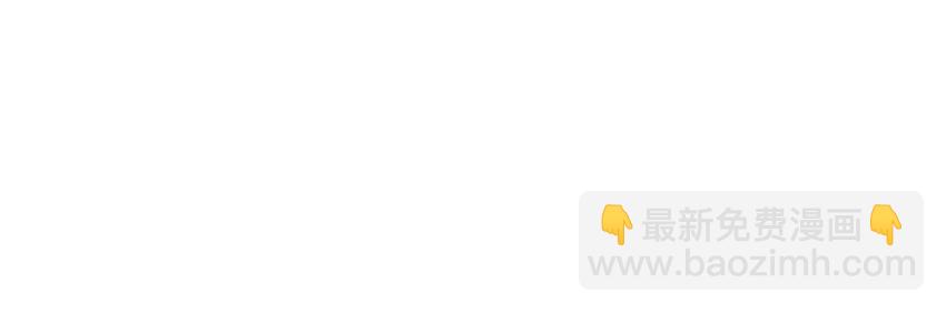《我家少主计无双》040 又找我干嘛？ 第41页