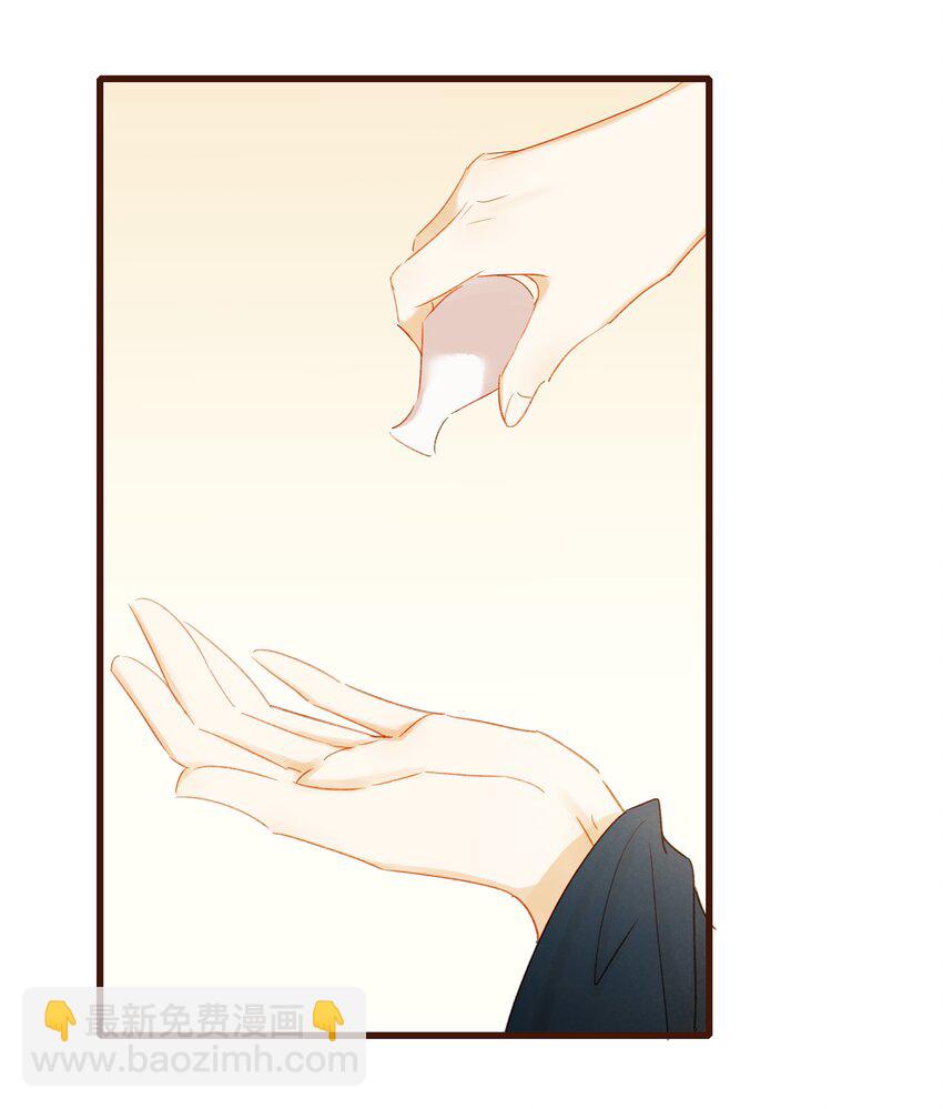 《我家少主计无双》040 又找我干嘛？ 第47页
