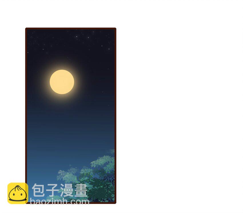 《我家少主计无双》038 美白、控油祛痘 第10页