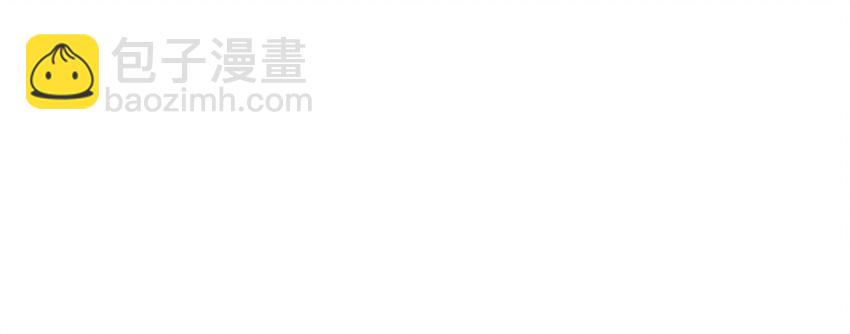 《我家少主计无双》038 美白、控油祛痘 第17页