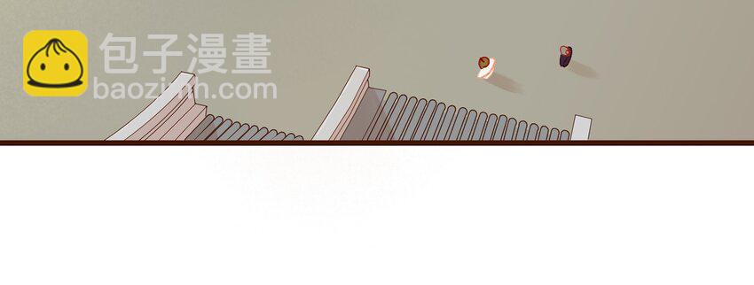 《我家少主计无双》038 美白、控油祛痘 第27页