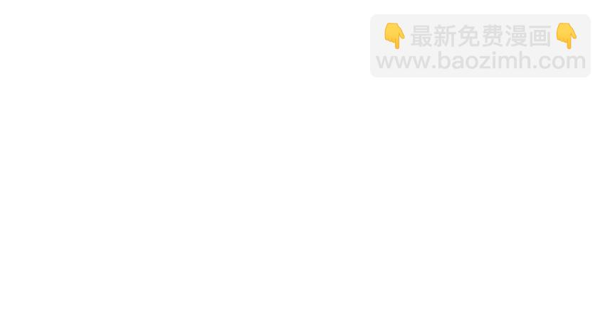 《我家少主计无双》038 美白、控油祛痘 第29页