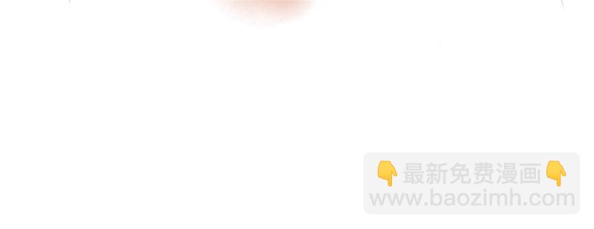 《我家少主计无双》037 药妆 第45页