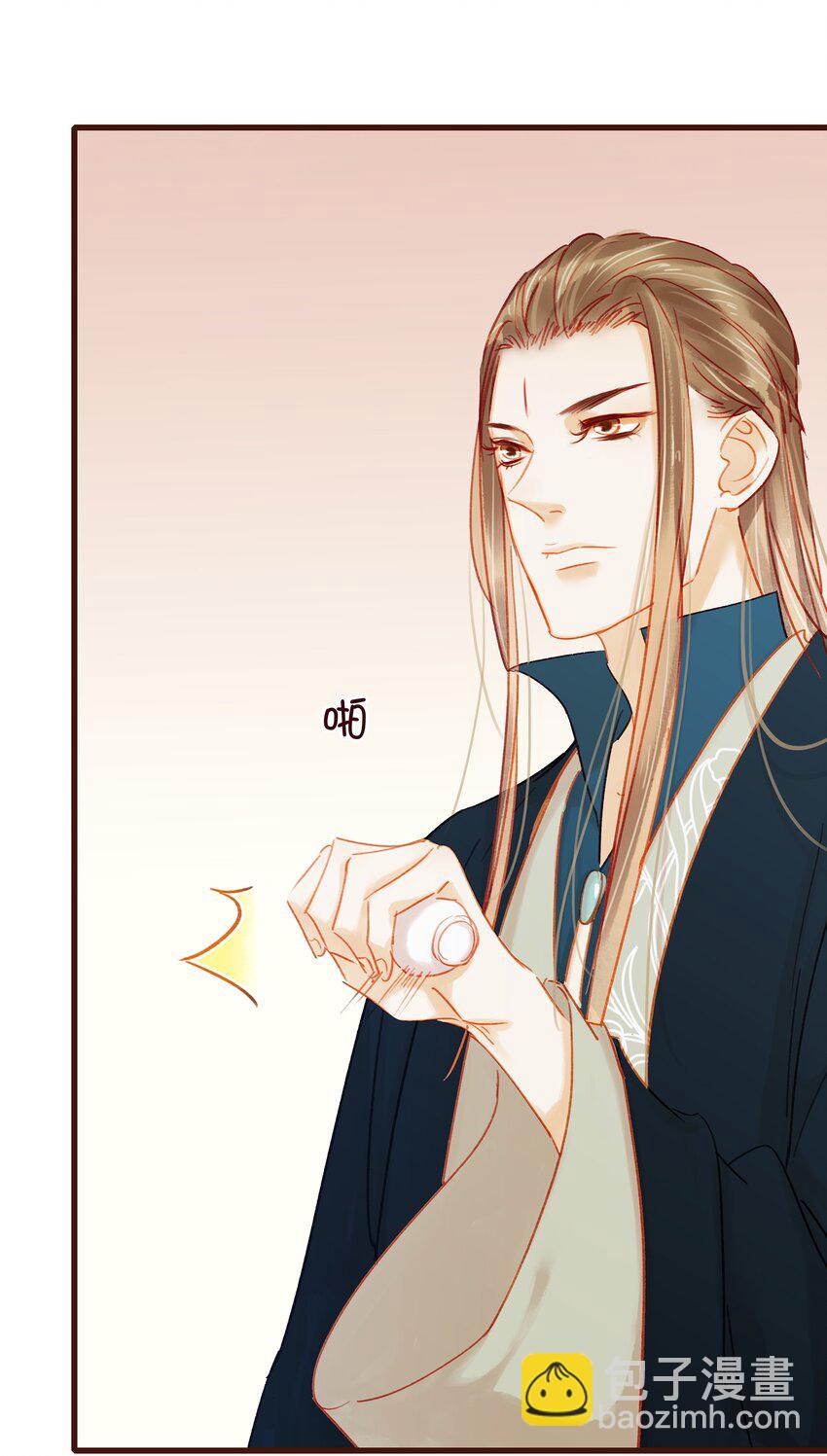 《我家少主计无双》041 无用之人 第23页