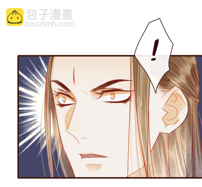 《我家少主计无双》041 无用之人 第28页