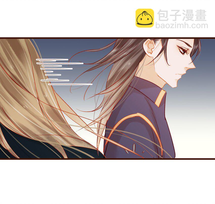 《我家少主计无双》041 无用之人 第30页