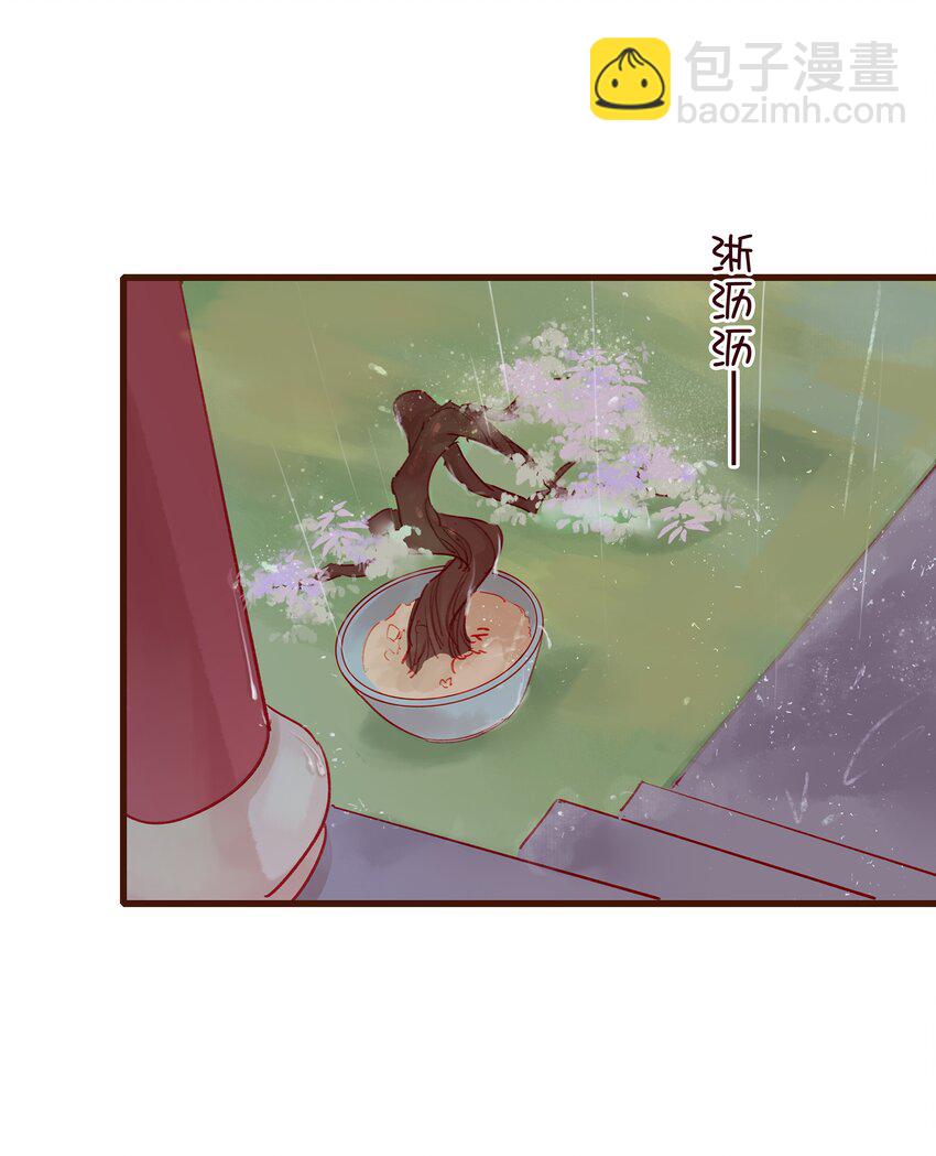 《我家少主计无双》041 无用之人 第32页