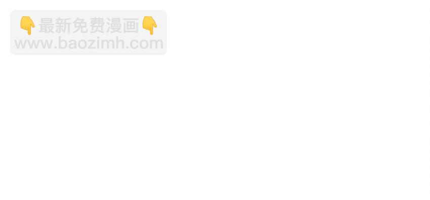 《我家少主计无双》041 无用之人 第33页