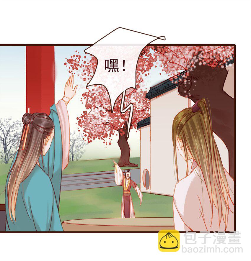 《我家少主计无双》041 无用之人 第49页
