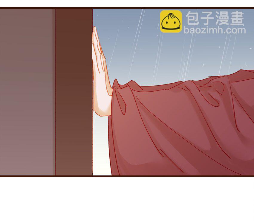 《我家少主计无双》042 雨天无好事 第41页