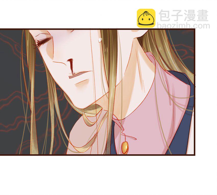 《我家少主计无双》043 中毒 第15页
