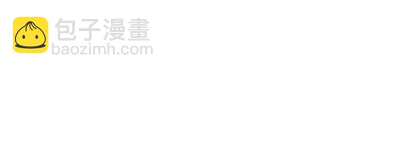 《我家少主计无双》043 中毒 第16页