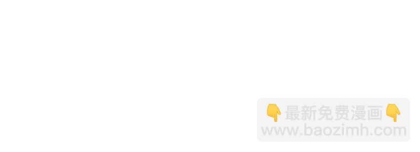 《我家少主计无双》043 中毒 第19页