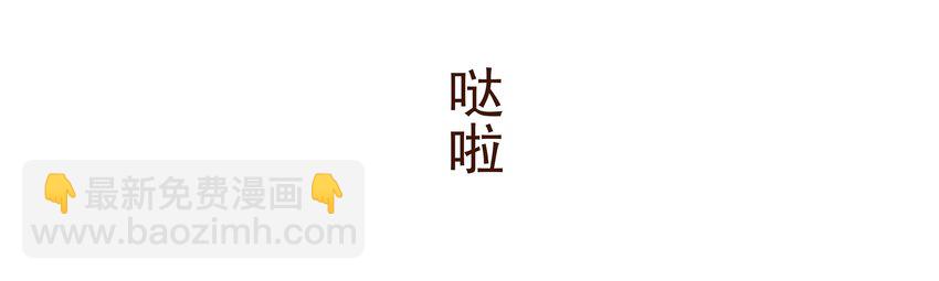 《我家少主计无双》043 中毒 第27页