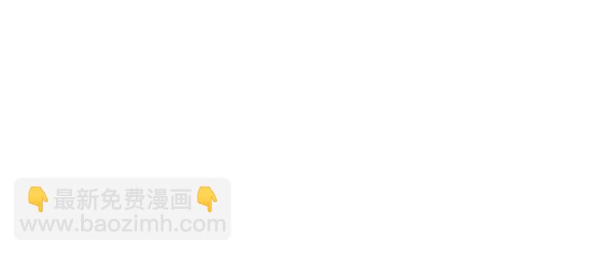 《我家少主计无双》043 中毒 第9页