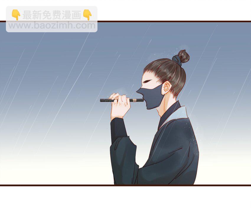 《我家少主计无双》044 喂药 第15页