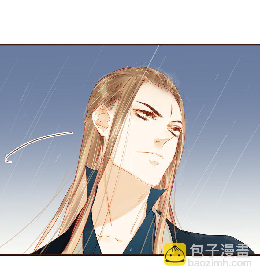 《我家少主计无双》044 喂药 第18页