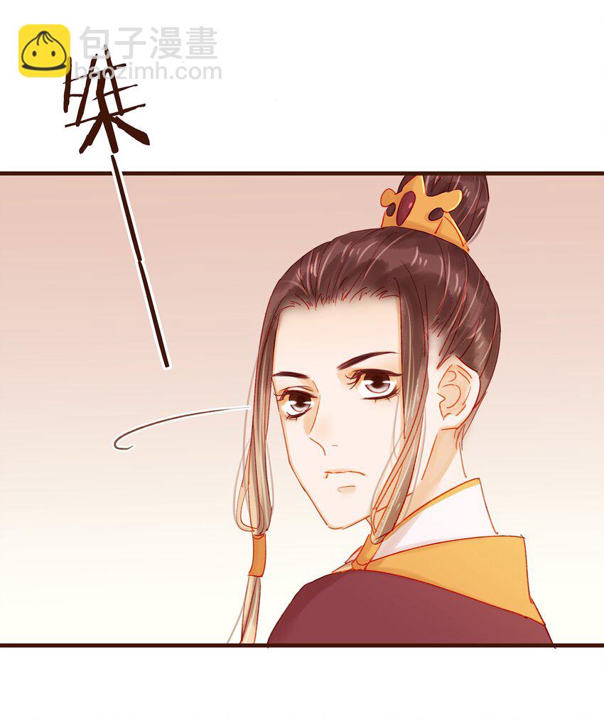 《我家少主计无双》044 喂药 第19页