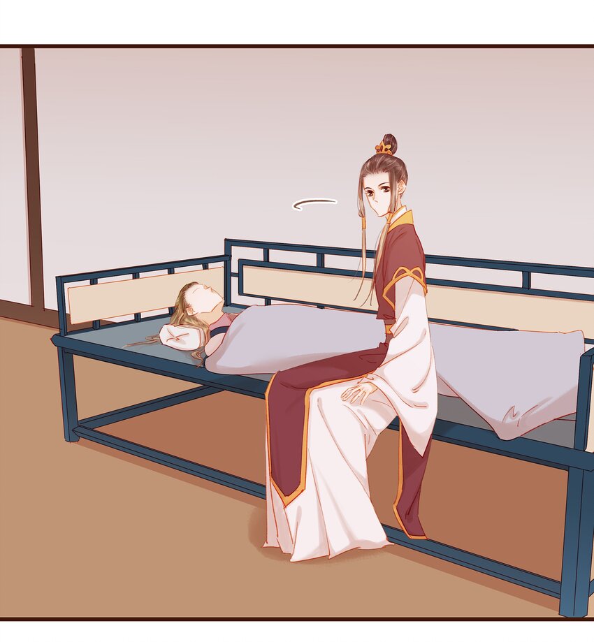 《我家少主计无双》044 喂药 第27页
