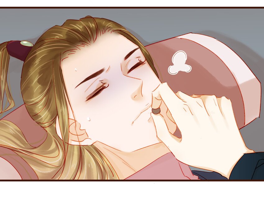 《我家少主计无双》044 喂药 第39页