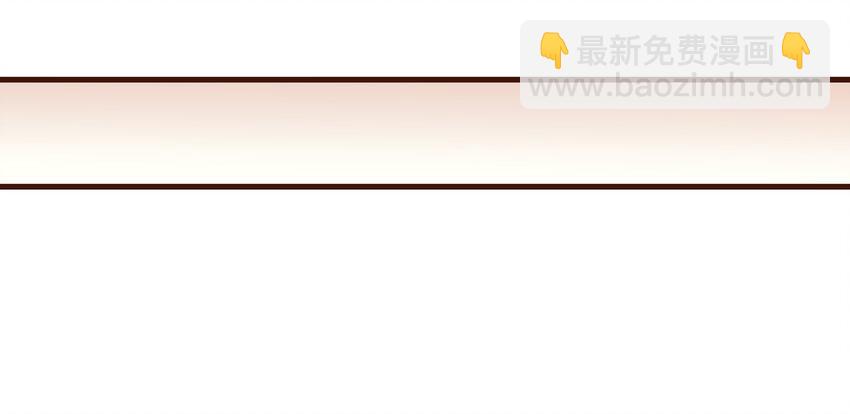 《我家少主计无双》044 喂药 第50页