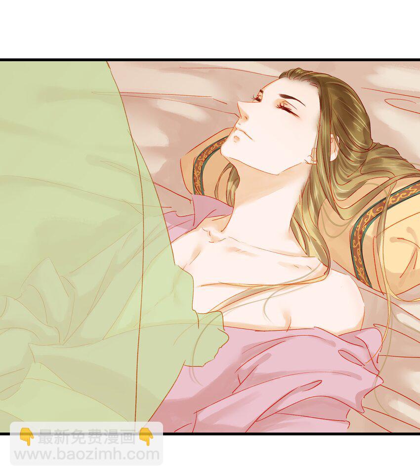 《我家少主计无双》045 已解毒 第11页