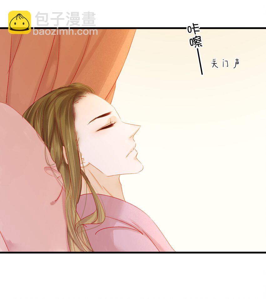 《我家少主计无双》048 我把你当朋友 第11页