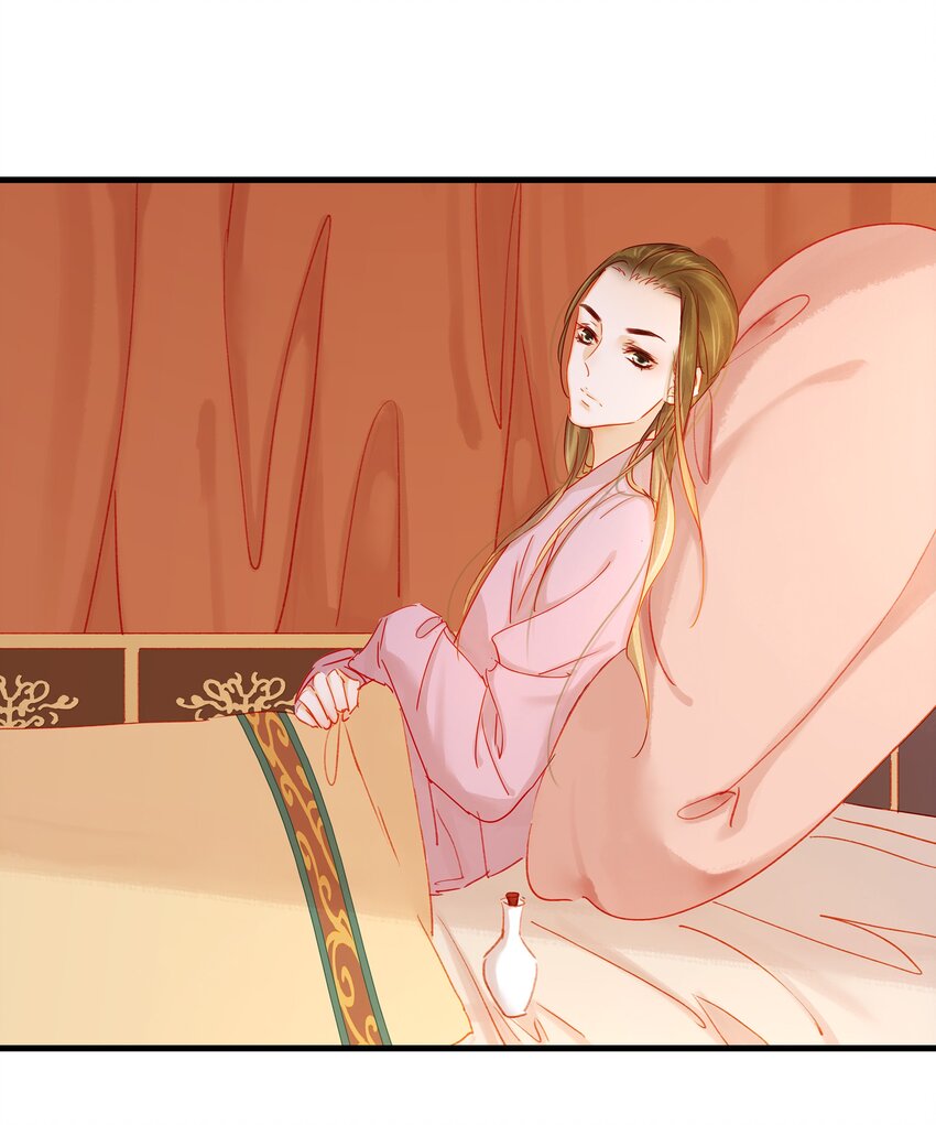 《我家少主计无双》048 我把你当朋友 第14页