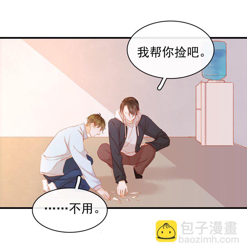 《我家少主计无双》048 我把你当朋友 第24页