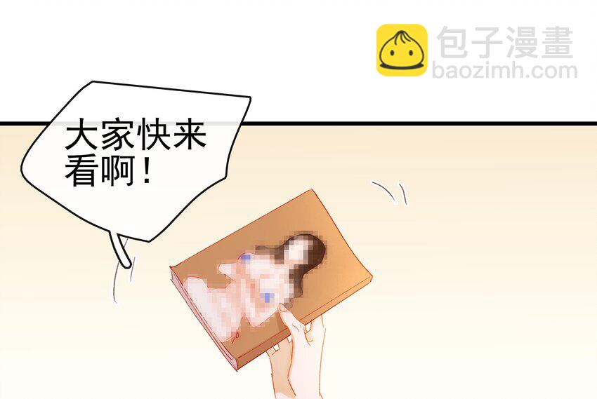 《我家少主计无双》048 我把你当朋友 第35页