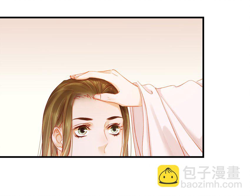 《我家少主计无双》048 我把你当朋友 第3页
