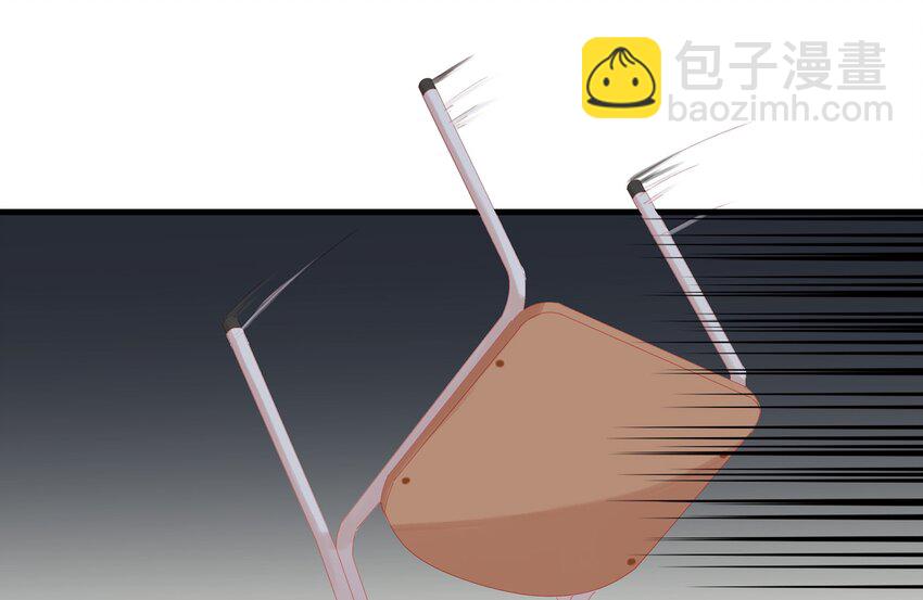 《我家少主计无双》048 我把你当朋友 第43页
