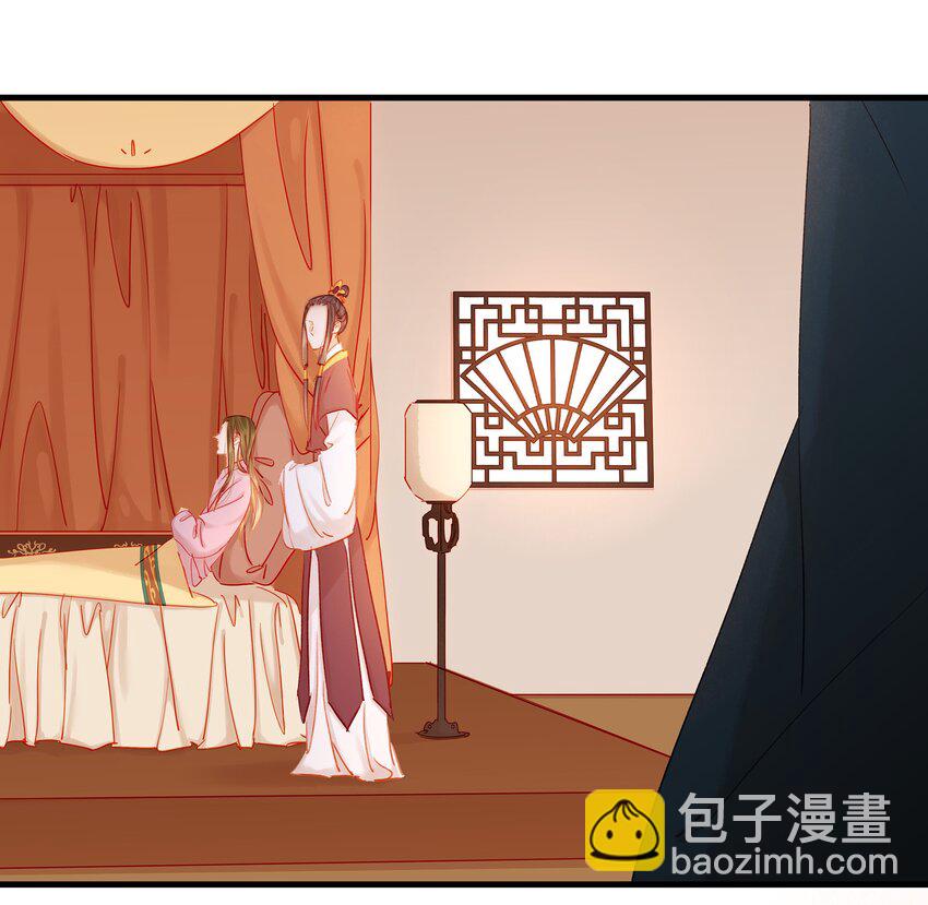 《我家少主计无双》048 我把你当朋友 第7页