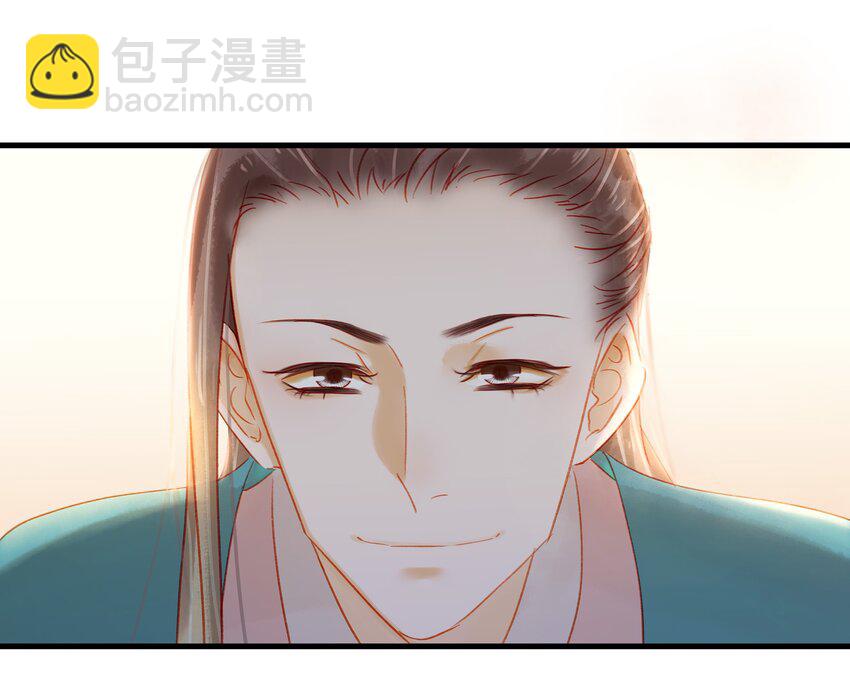 《我家少主计无双》046 良药苦口 第11页