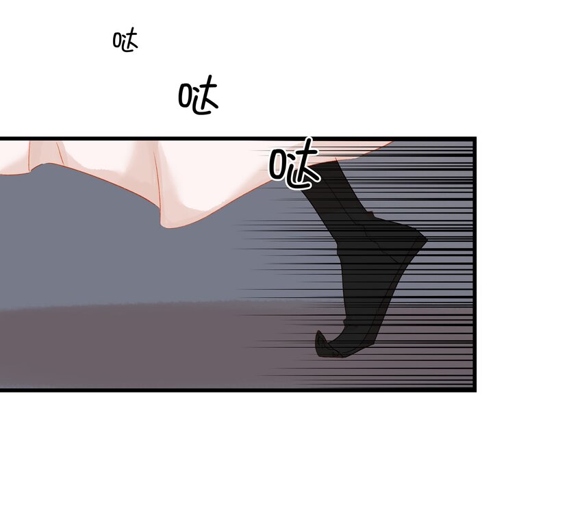 《我家少主计无双》047 冥尸教 第25页