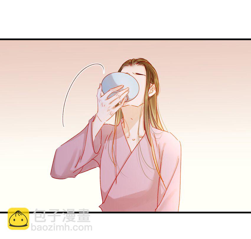 《我家少主计无双》047 冥尸教 第2页