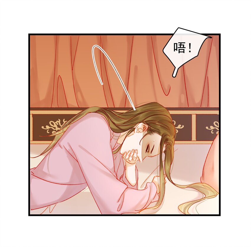 《我家少主计无双》047 冥尸教 第3页