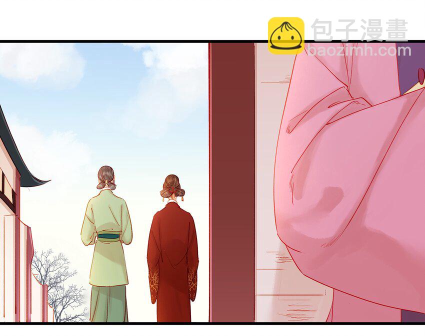 《我家少主计无双》052 求别捏脸 第13页